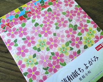 Thin Japanese Chiyogami paper pack - Cherry Blossom - 12 sheets (USD 35 Free Ship worldwide)