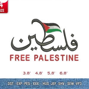 Kostenloses Palästina-Stickmuster Faust