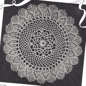 Vintage Crochet pattern PDF for Pretty Lacy  9 inch Doily  INSTANT DOWNLOAD