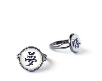 Japanese Kanji 朱 (“shu”), Which Means “crimson”v2 - Etsy