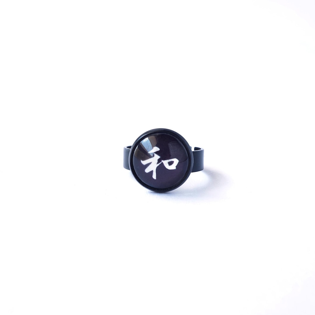 Kanji Ring: 和 Symbol of Peace - Adjustable Japanese Accessory - Etsy