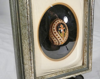 Vintage hand painted Easter Egg from the Ukraine framed for presantation