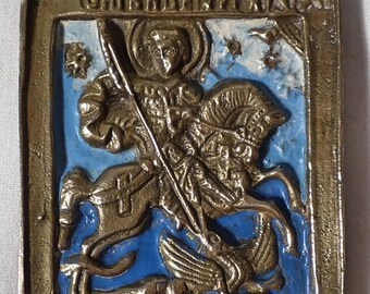 Antique Russian Orthodox bronze travel icon Saint Geroge Slaying the Dragon    10