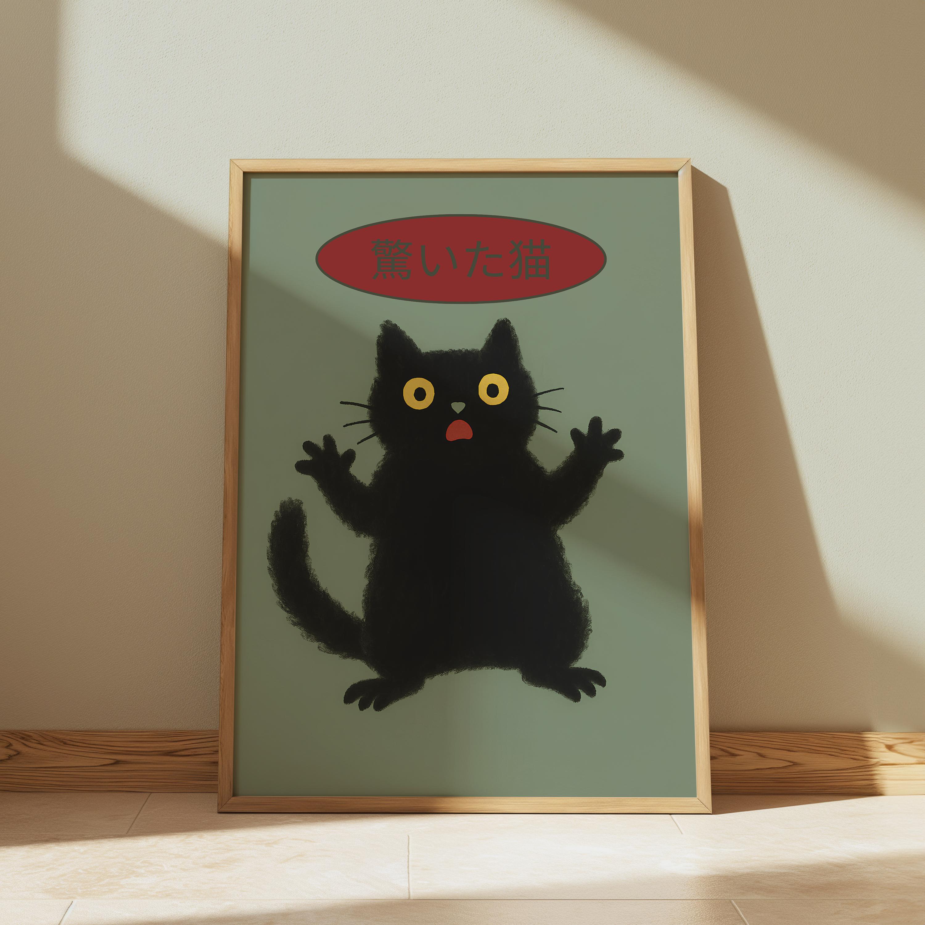 黒猫 モノクロ 版画 額装 アート インテリア ヴィンテージ 猫・2014/銅版画(額カラー・黒/あり） | iichi 日々の暮らしを