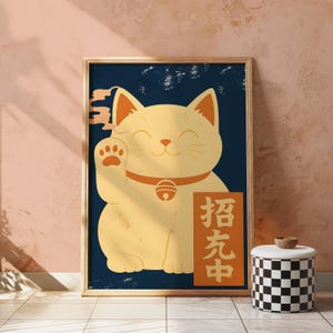 Lucky Cat Print: Retro Japanese Maneki Neko Good Luck Decor