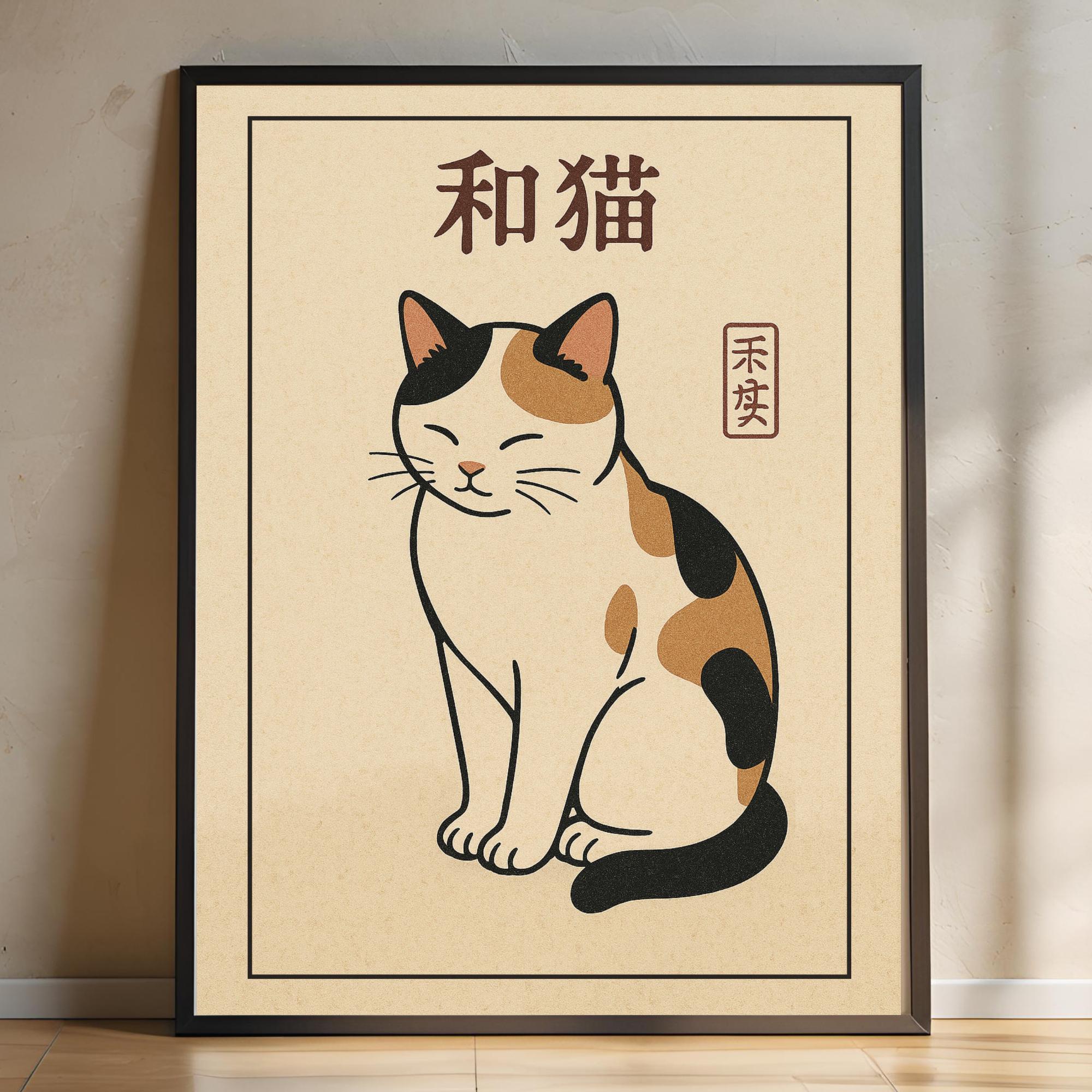Cute Cat Neko Zen - Etsy