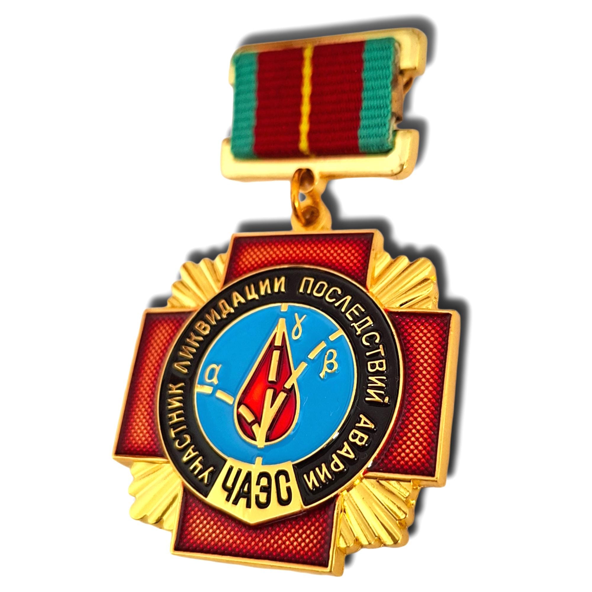 Ukraine Military Medals - Etsy