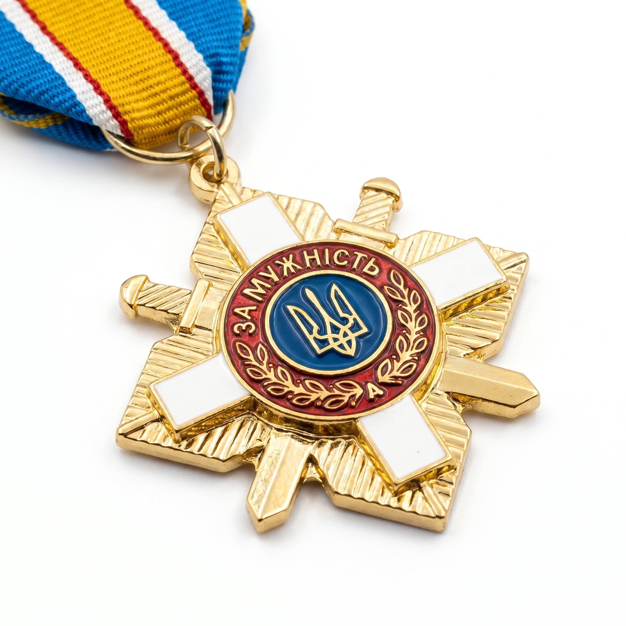 Ukrainian Military Medals - Etsy
