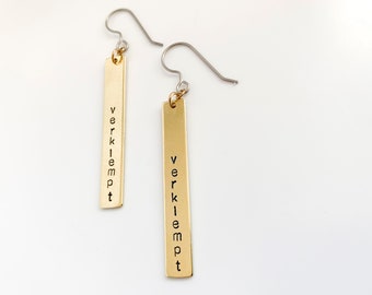 verklempt Dangly Earrings, Lightweight Earrings, Dangle Earrings, Hand Stamped earrings, all the feels, empath jewelry, hand stamped jewelry