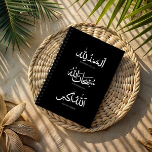 Islamisches Buch A5: Muslimisches Dhikr Notizbuch, Spiral Notizbuch, Eid & Ramadan Geschenk,