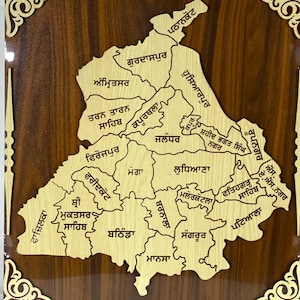 Carte du Pendjab Décoration d'intérieur, cadeau culturel artisanal du Pendjab en bois à accrocher, joliment conçue et encadrée, cadeau culturel idéal, image