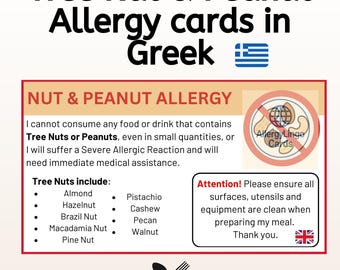 Scheda sulle allergie alle arachidi e alla frutta secca dall'inglese al greco: per un'alimentazione sicura durante i viaggi