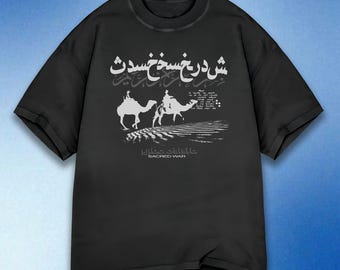 Unique Sacred War Camel Graphic T-Shirt, Y2K Streetwear Style, Arabic Tee, Bold Artwork T-Shirt, Stylish Graphic Tee, Unisex Comfort Colors