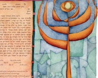 Beloved Ketubah