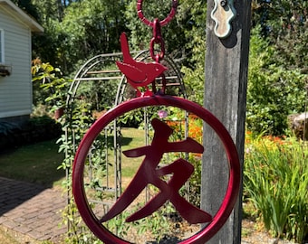 Metal Ring with Japanese Kanji For "Friend" Garden Decor