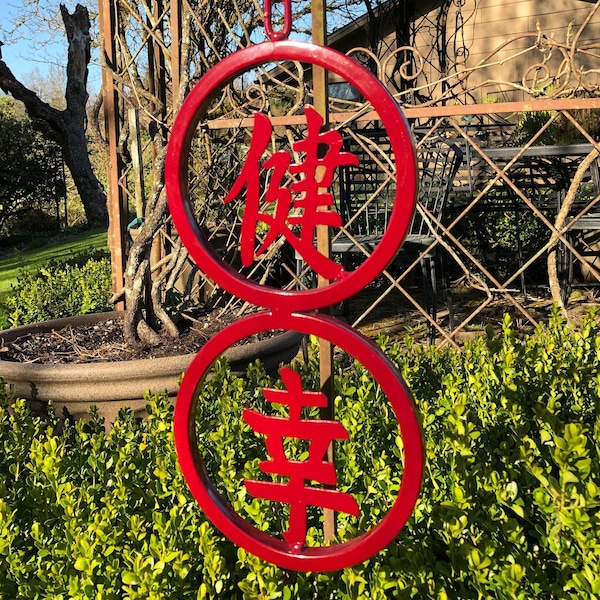 Double Metal Rings with  Japanese Kanji for  "Health & Happiness" Garden Decor