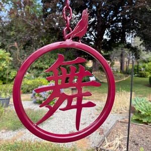 Metal Kanji&quot;Dance&quot; Ring with Bird -  Red Garden Decor