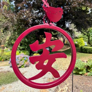 Japanese Garden Decor with Japanese Kanji for &quot;Tranquility&quot;.