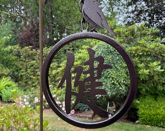 Metal Kanji 'Good Health' Ring With Bird - Garden Decor
