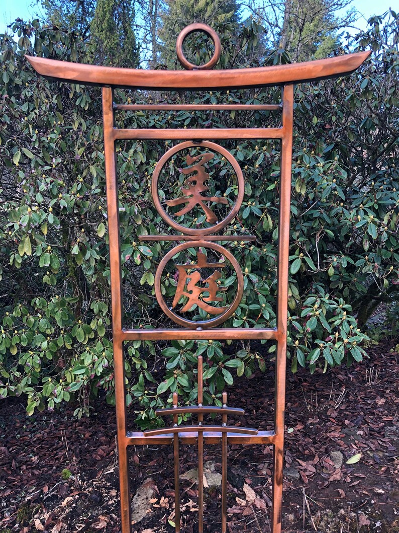 Metal Garden Trellis With Japanese Kanji Symbols for Etsy
