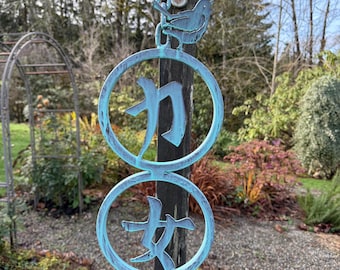 Double Rings with  "Strong Woman" Japanese Kanji & Bird/garden art/metal yard art/bird yard art