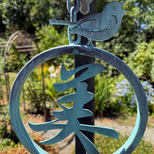 Metal Garden Ring: Kanji Symbol for &quot;Beautiful&quot;, Bird Silhouette, Faux Patina Finish