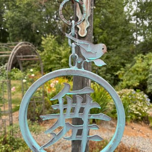 Metal Kanji &quot;Dance&quot; Ring with Bird: Japanese Garden Decor
