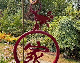 Metal Ring with Japanese Kanji For "Family" Garden Decor