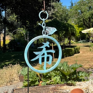 Japanese Garden Decor with Kanji symbol for &quot;Hope&quot; and a silhouette metal bird