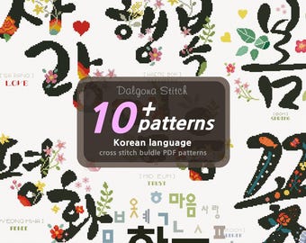 BUN004 Koreaanse taal PDF kruissteekbundel 10 patronen Direct downloaden