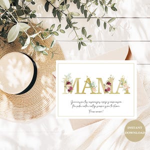 PRINTABLE Spanish Card For Mom, Spanish Mother&#39;s Day Card, Spanish Birthday Card for Mom, Spanish Thank You Mom Card