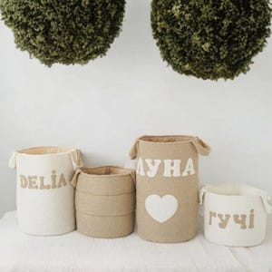 Kundenspezifische handgemachte Plüsch-Aufbewahrungskörbe mit personalisiertem Text - Erhältlich in Beige und Milchig - Ideal für Spielzeug, Wäsche oder Wohnkultur