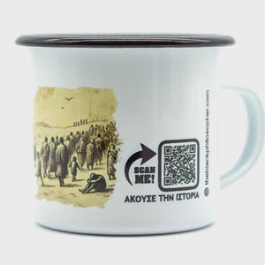May include: White enamel mug with a black rim and handle. The mug features a sepia-toned illustration of a crowd of people walking, with the text "SCAN ME!" and "ΑΚΟΥΣΕ ΤΗΝ ΙΣΤΟΡΙΑ" and a QR code.