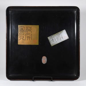 Vintage Square Black Lacquer Tray