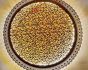 Arabische Kalligraphie Marokkanische Wandleuchte | Islamische Kunstlampe | Handgefertigte Messingleuchte | Dekor aus dem Nahen Osten | Einzigartiges Dekor | Beleuchtung für Zuhause