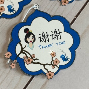 Mulan Favor tags. Mulan tags. Mulan thank you tags Set of 6