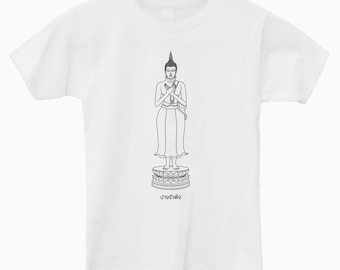 Friday Buddha Unisex Tee