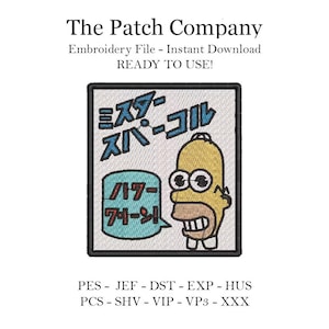 Könnte beinhalten: Ein gestickter Aufnäher mit einer Comicfigur mit gelber Haut und einem breiten Lächeln. Die Figur trägt ein weißes Hemd und hat eine Sprechblase, in der "How-dee-doo!" steht. Der Aufnäher ist von einem schwarzen Rand umgeben und enthält japanischen Text, der "Mister Sparkle" lautet.