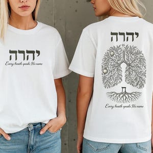 Yahweh shirt | Breathe | YHWH Lungs Christian T-Shirt | Every Breath Speak His Name | Yeshua Shirt | Spiritual Clothing | Lungs tree | Yahwe