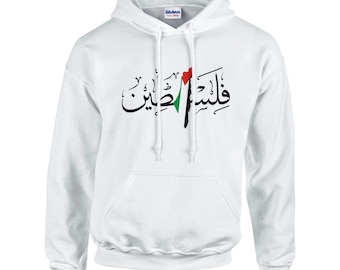 Palästina Flagge Hoodie - Unisex Baumwoll-Mix Sweatshirt
