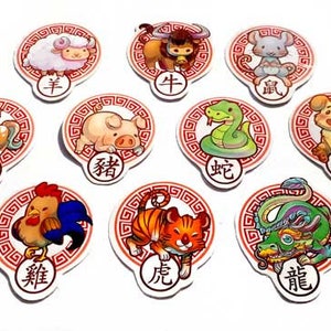 cute chinese zodiac planner journal stickers