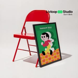 Quirky Japanese Printable Funny Poster Retro Bold Wall Art Digital Download For Entryway Studio Or Apartment