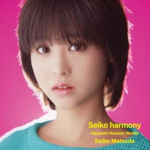 CD Seiko Matsuda Haruomi Hosono Seiko Harmony Haruomi Hosono  Mhcl10192 Sony Music Direc Japan Obi Sealed
