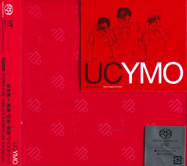 Yellow Magic Orchestra - Etsy