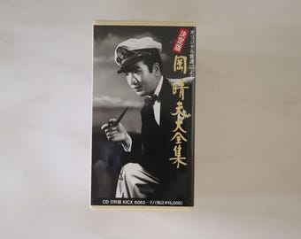 6CD Haruo Oka Ketteiban Okaharuo Daizenshu KICX606267 King