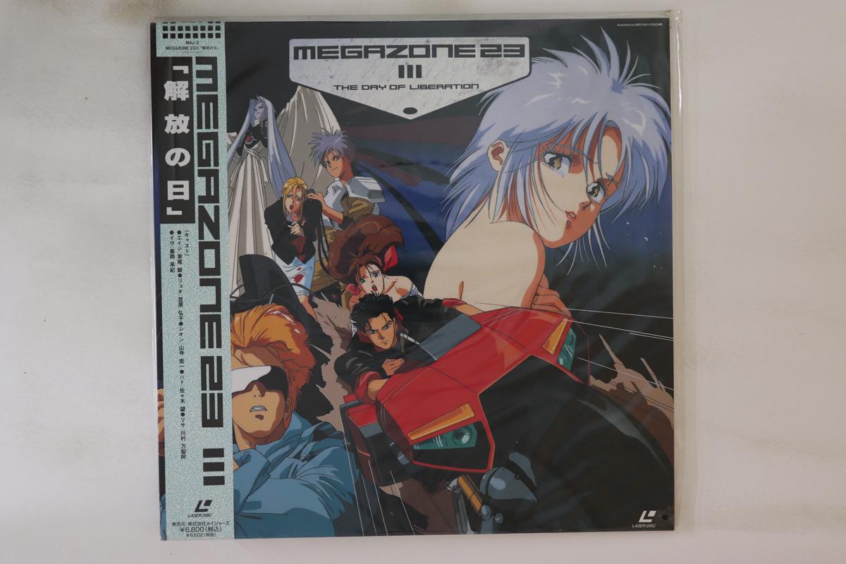 LASERDISC Anime 走れメロス BELL561 EMOTION /00600 走れメロス DVD LASERDISC Anime 走れメロス BELL561 EMOTION /00600