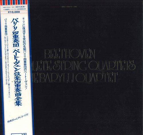 その他 11discs LP Barylli QUARTET Beethoven String Quartet IWB502130 WESTMINSTER /02860 11LP Barylli QUARTET Beethoven String Quartet IWB502130