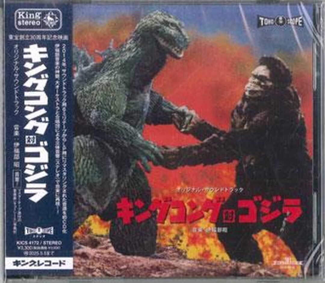 CD Ost, Akira Ifukube King Kong Vs Godzilla Kics4172 King