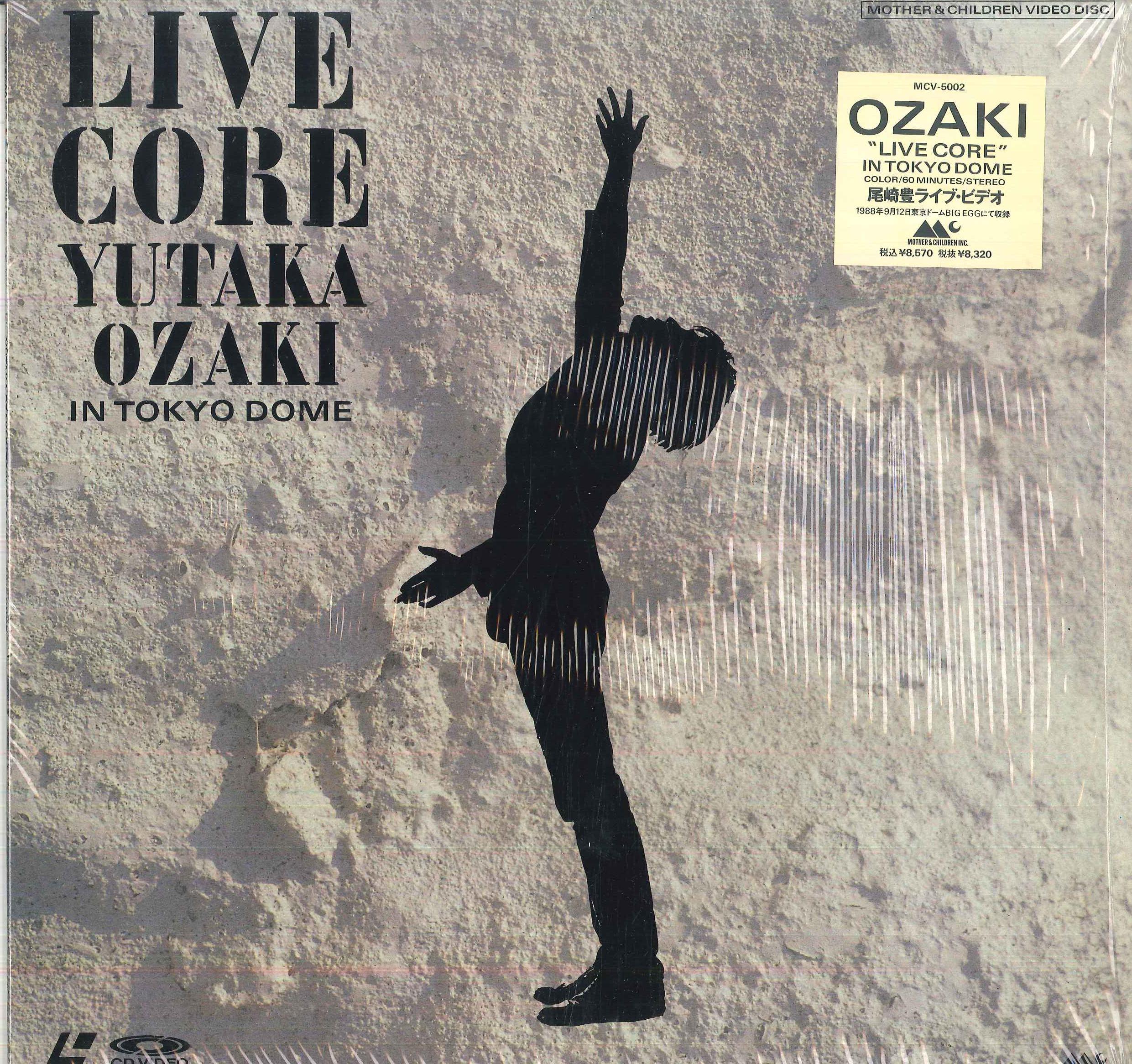 アート・デザイン・音楽 WORKS Yutaka Ozaki Yutaka Ozaki: albums
