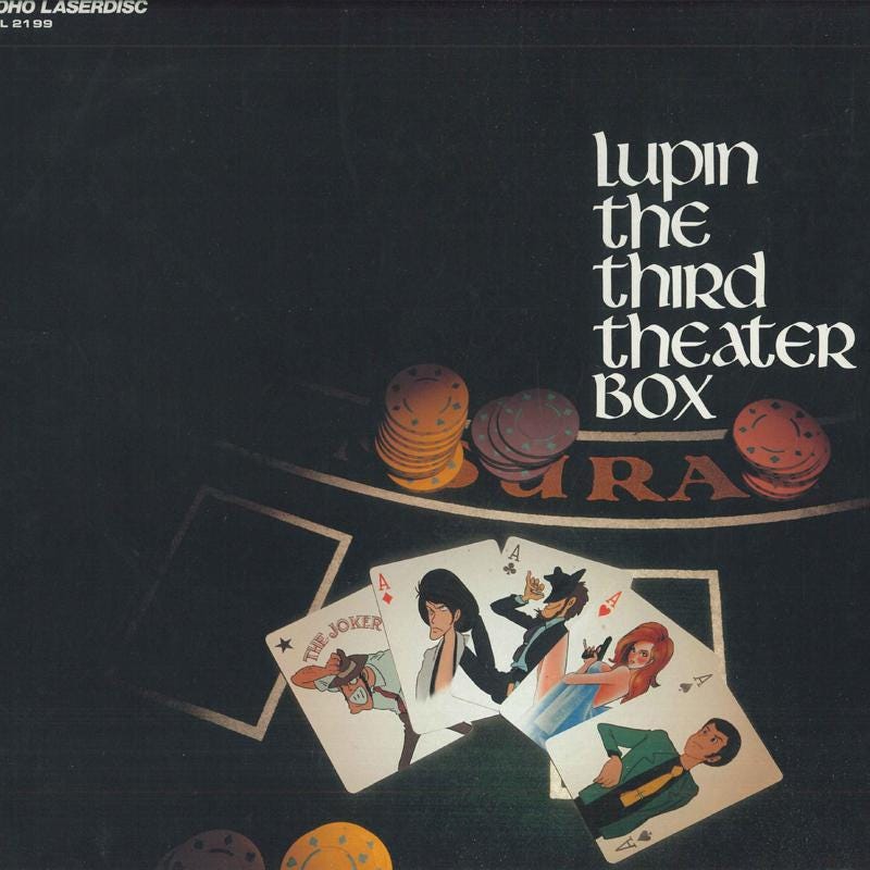 6discs LASERDISC Anime ルパン三世 Theater Box TLL2199 TOHO /03300 6discs LASERDISC Anime Lupin III Theater Box TLL2199 TOHO